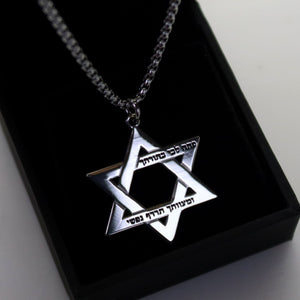 Personalized Jewish star pendant