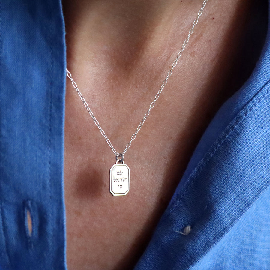 Am Israel Chai pendant ion Hebrew