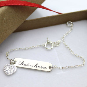 Bat mitzvah gift bracelet 