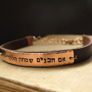 Jewish Prayer Leather Bracelet for women