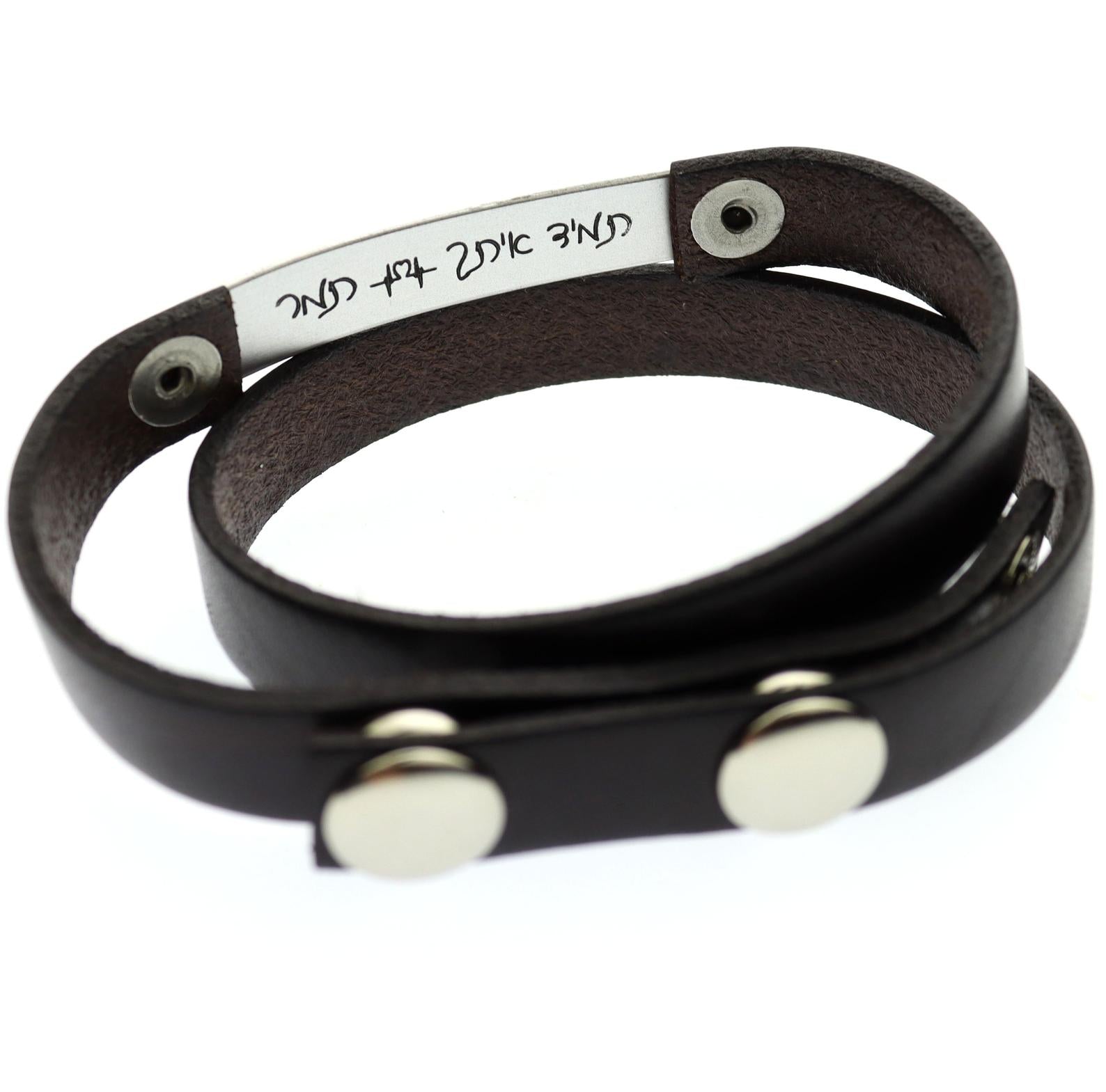 Men's Priestly Blessing 3-Band Beaded Leather Bracelet with Magnetic Clasp  - Black and Blue, Jewish Jewelry