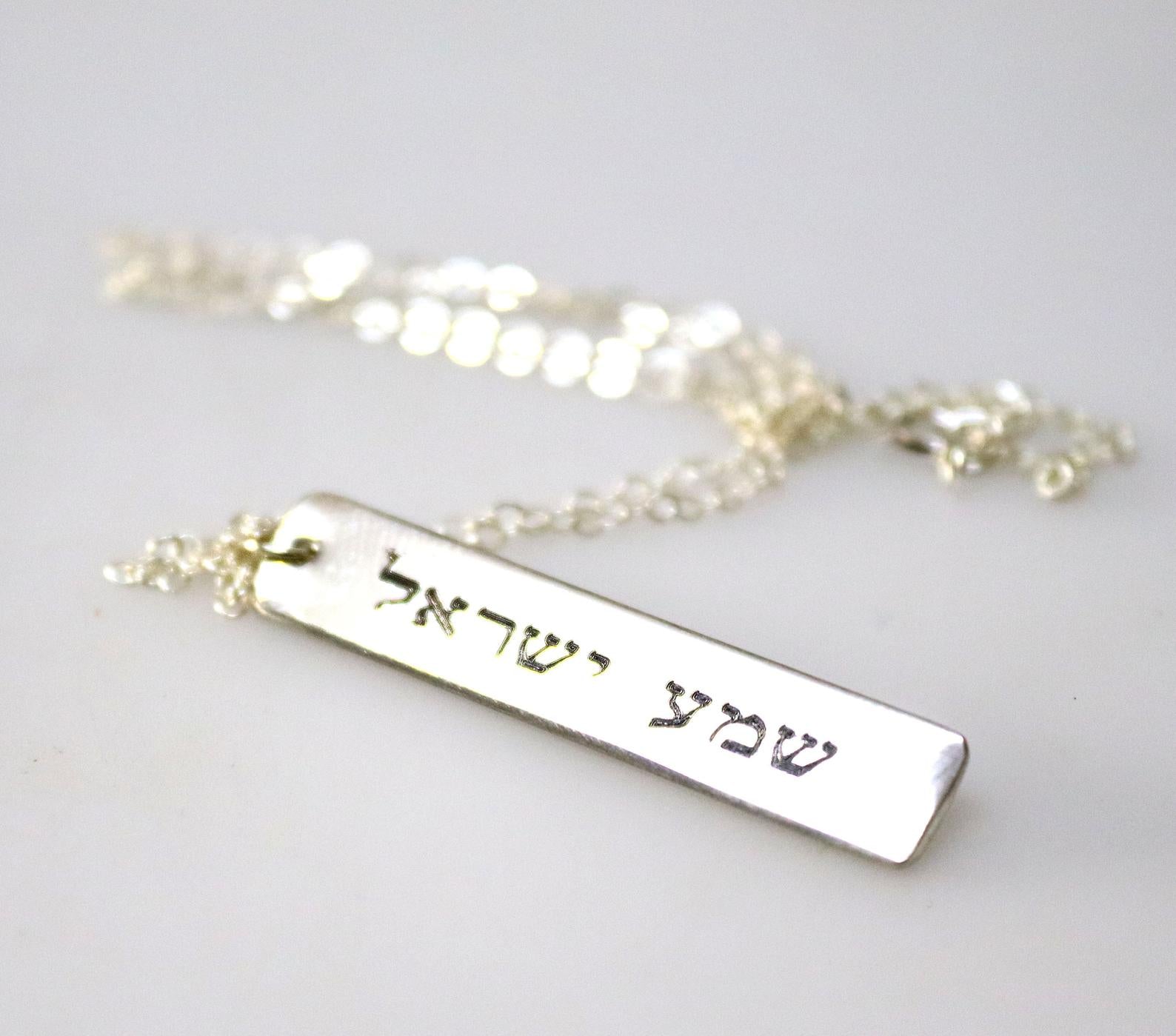 Custom hebrew sale necklace