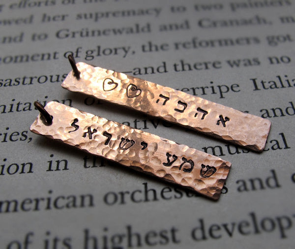 Israeli copper store jewelry