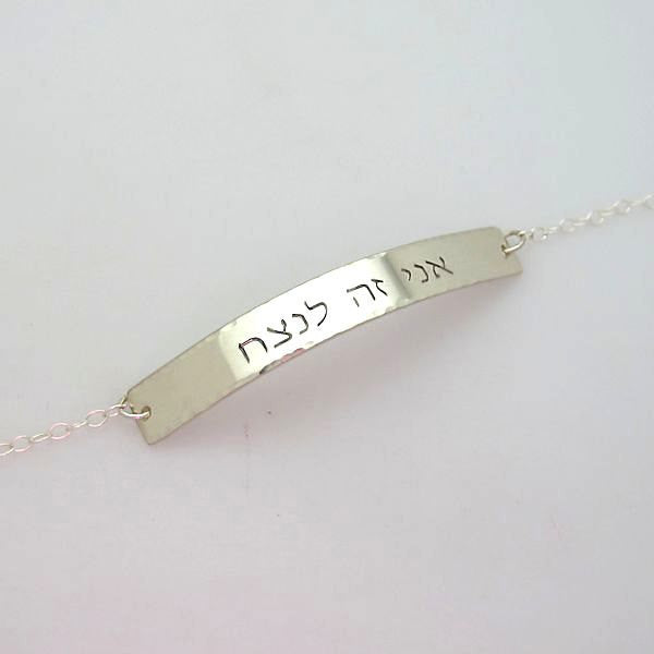 Bat Mitzvah Gift Girl Jewelry Box Personalized Keepsake Engraved Jewish  Star of David Stained Glass Religious J Devlin EB 250 - Etsy