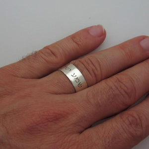 shema israel mens ring